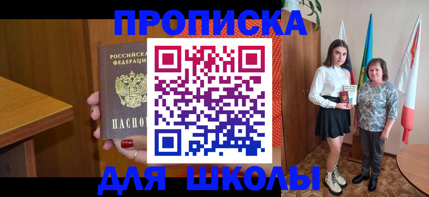 временная регистрация поиск в Суздали