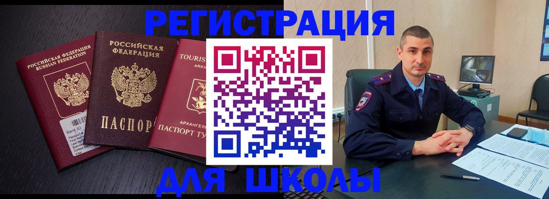 временная регистрация законно в Суздали